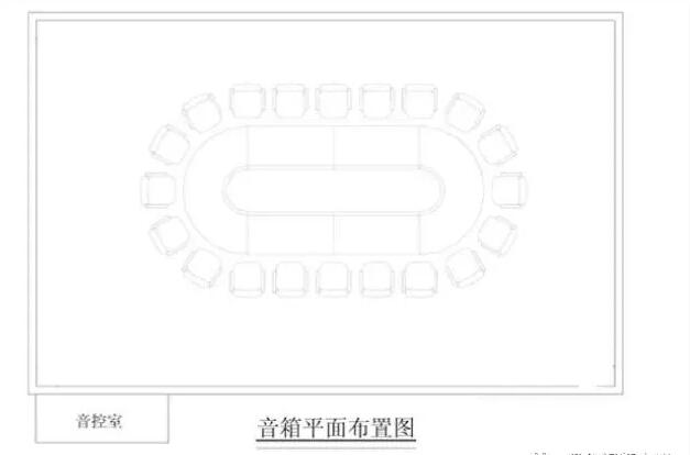 小型会议室音箱布置平面图